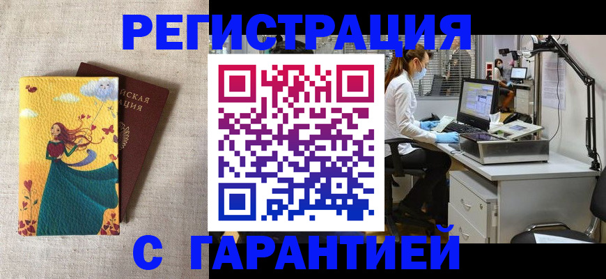 регистрация для школы в Луге